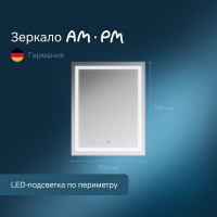 Настенное зеркало AM.PM Gem с LED-подсветкой по периметру, 55 см M91AMOX0551WG