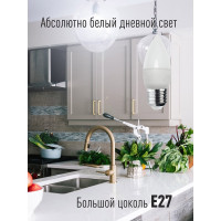 Светодиодная лампа Космос CN 7,5W 220V E27 6500K LkecLED7.5wCNE2765