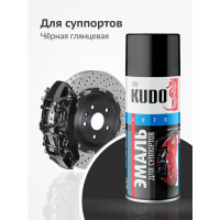 Эмаль для суппортов KUDO чёрная KU-5214