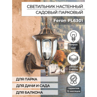 Садово-парковый светильник FERON PL6301 60W, 230V, E27, черное золото 11897