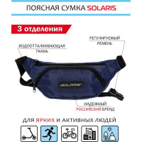 Поясная сумка SOLARIS Синяя S5413