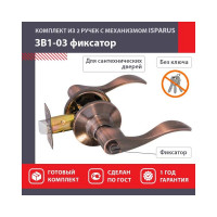 Межкомнтаная защелка ISPARUS ISP ЗВ1-03 старая медь фикс. 16939
