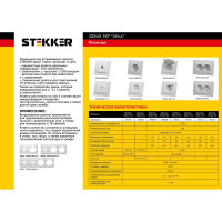 Розетка STEKKER 1-местная с/з, 220В, 16А с защитной шторкой и с USB, серия Эрна, белая 39051
