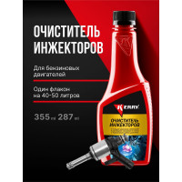 Очиститель инжекторов KERRY KR-315