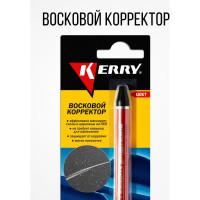 Восковой корректор для всех оттенков серебра KERRY KR-195-5
