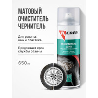 Очиститель шин пенный KERRY KR-951