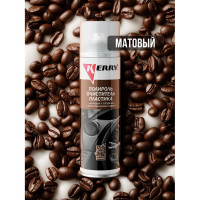 Полироль-очиститель пластика салона с матовым эффектом (кофе) KERRY KR-905-5