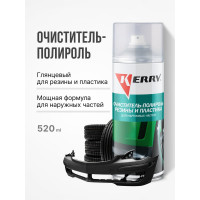 Очиститель-полироль пластика и резины KERRY KR-950