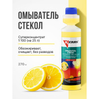 Суперконцентрированный омыватель стекол (лимон) KERRY KR-338