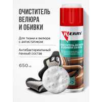 Очиститель велюра и обивки салона (пенный) KERRY KR-977