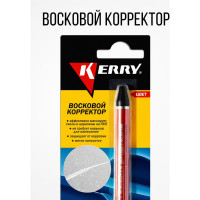 Восковой корректор для всех оттенков белого KERRY KR-195-6