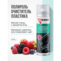 Полироль-очиститель пластика салона глянцевый (фреш) KERRY KR-908-3