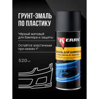 Эмаль для бампера (черная) KERRY KR-961-2