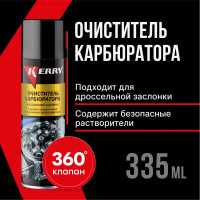 Очиститель карбюратора и воздушной заслонки KERRY KR-910