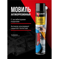 Мовиль (консервирующий состав) KERRY KR-948