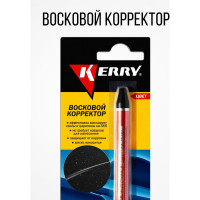 Восковой корректор для всех оттенков черного KERRY KR-195-1