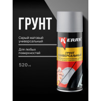 Грунтовка KERRY серая KR-925-1