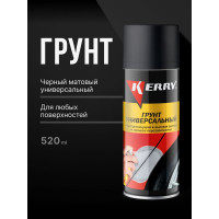 Грунтовка KERRY черная KR-925-3