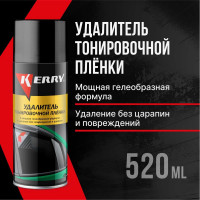 Удалитель тонировочной пленки KERRY KR-966