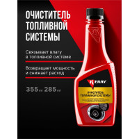 Очиститель топливной системы KERRY KR-310