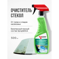 Очиститель стекол (триггер) KERRY KR-520