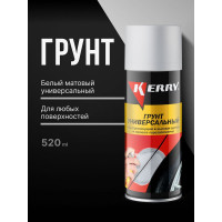 Грунтовка(белая) KERRY KR-925-4