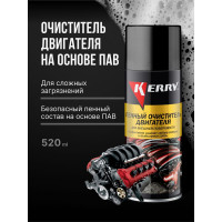 Пенный очиститель внешних поверхностей двигателя KERRY KR-915