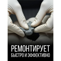 Универсальная 2K холодная сварка (титанополимерная) KERRY KR-105