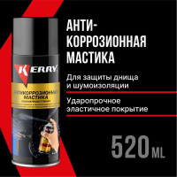 Антикоррозийная битумная мастика KERRY KR-955