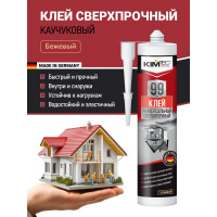 Универсальный клей KIM TEC 99 экстра сильные 280 мл 11602849 03-01-99