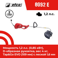 Электрическая мотокоса Efco 8092 E 60049013A