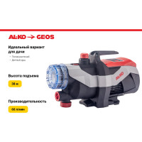 Насосная станция AL-KO HWА 3600 113799