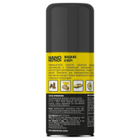 Жидкий ключ Nanoprotech 210 мл NPJK0027_N