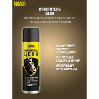 Очиститель велосипедной цепи 400 мл Nanoprotech NPGCC0028