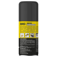 Силиконовая смазка 210 мл Nanoprotech NPSI0025_N