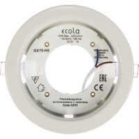Светильник Ecola GX70-H5 белый встр. без рефл. 53x151 /кd135/ FW70H5ECB