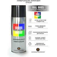 Аэрозольная краска CORALINO RAL9005 Черный Глянцевый С19005