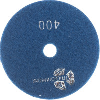 Алмазный гибкий шлифовальный круг TRIO-DIAMOND "Черепашка" 125 мм № 400 350400