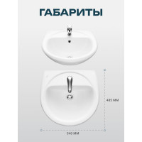 Умывальник Santeri 2-ой вел. 1-отв. СОНАТА 55 ВОРОТЫНСК 30655 131112S0011B0