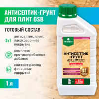 Антисептик-грунт для плит OSB PROSEPT ОSB BASE гот.состав 1л 044-01