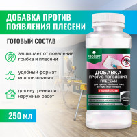 Добавка против появления плесени в краску, шпатлевку, штукатурку PROSEPT FUNGI STOP 0,25 л 041-025