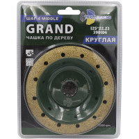 Чашка по дереву круглая Grand шаг 4 Middle 125 мм TRIO-DIAMOND 390104