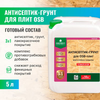 Антисептик-грунт для плит OSB PROSEPT ОSB BASE гот. состав 5 л 044-05