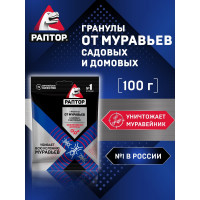 Средство от муравьев РАПТОР в гранулах саше, 100 г 20062 Pa0001M