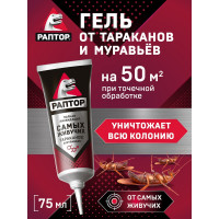 Гель от тараканов и муравьев РАПТОР 75 мл 10353 Ac085