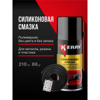 Смазка универсальная силиконовая KERRY KR-941-1