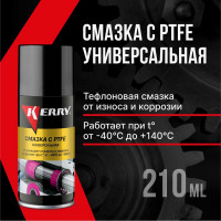 Смазка универсальная тефлоновая KERRY KR-938-1