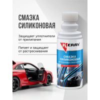 Смазка силиконовая для резиновых уплотнителей (флакон с аппликатором) KERRY KR-180