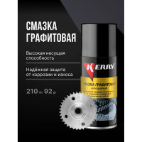 Смазка универсальная графитовая KERRY KR-944-1