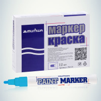 Маркер краска Munhwa голубой 4мм PM-12